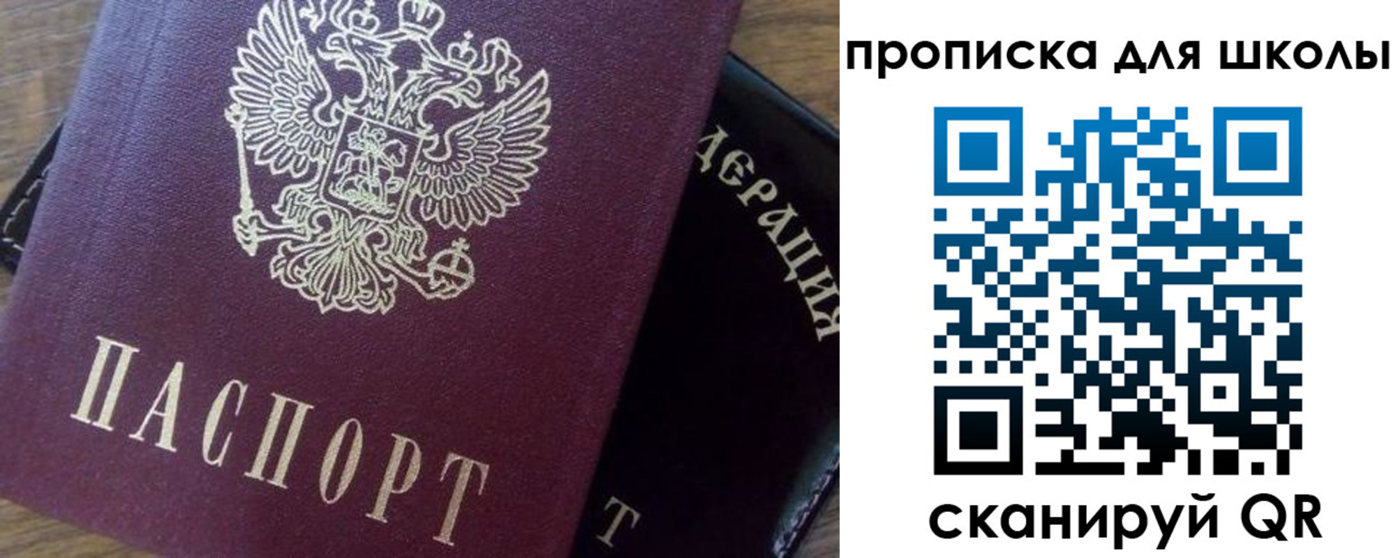 миграционный учет в Грязовце