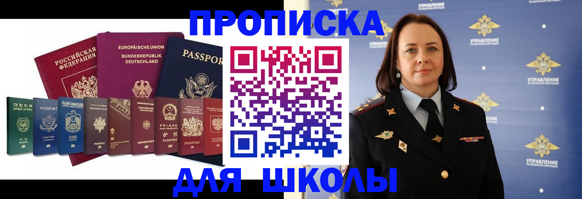 временная регистрация надежно в Грязовце